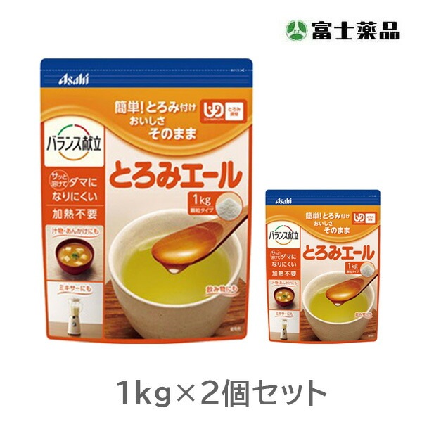 とろみエール 1kg 2個セット　(PP) 7,564円