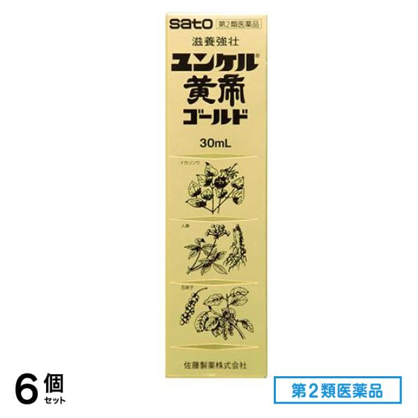 第２類医薬品 ユンケル黄帝ゴールド 30mL× 1本入 6個セット