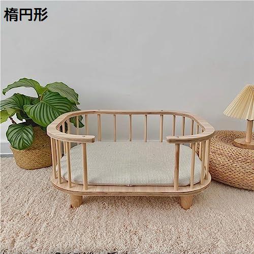 ペットベッド 楕円形の木製の高架ペットベッド 整形外科の長椅子の犬のベッド 柵付きの頑丈な犬小屋を上げ クッション付き オールシーズン ペットショップパーラーバルコニー用のデラックスラウンジペットベビ