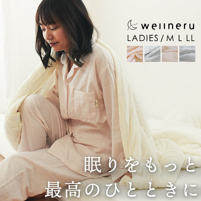 パジャマ 婦人 wellneru 無撚糸 2重ガーゼ M L LL 綿100％ 国産 A-3022