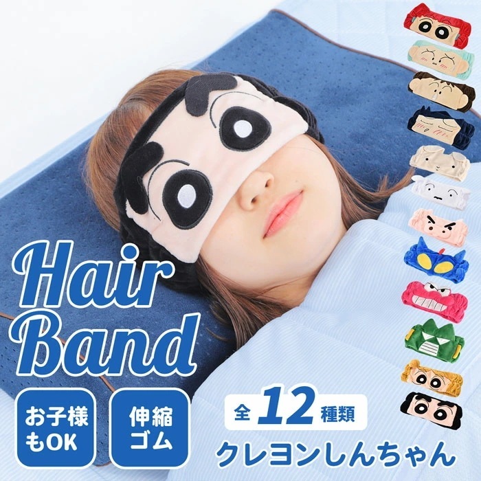 Qoo10] クレヨンしんちゃん ヘアバンド キャラク