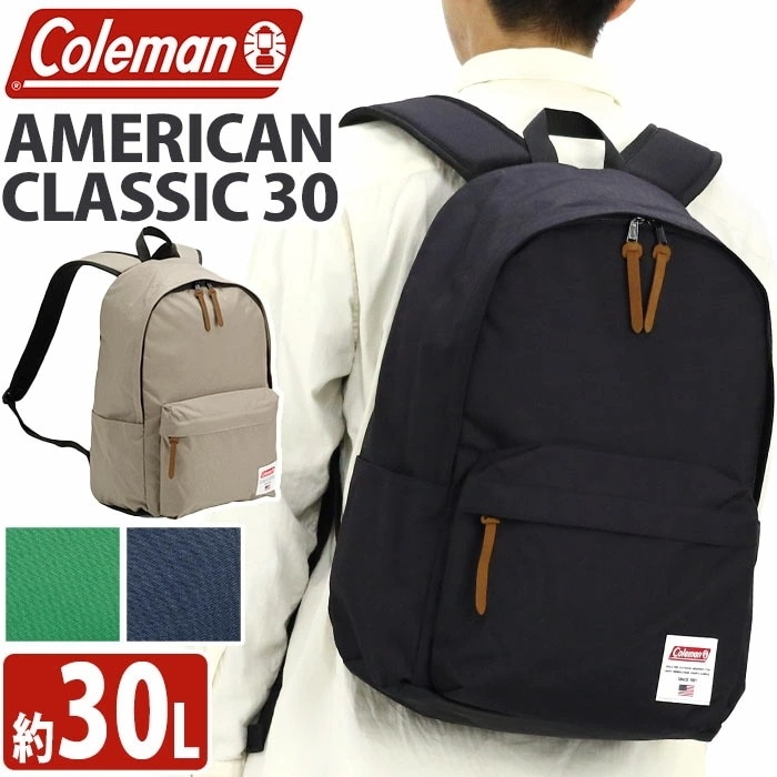 リュック 【 認定販売店 】 30L リュックサック 軽量 メンズ レディース バッグ PC タブレット B4 学生 旅行 AMERICAN CLASSIC OP30