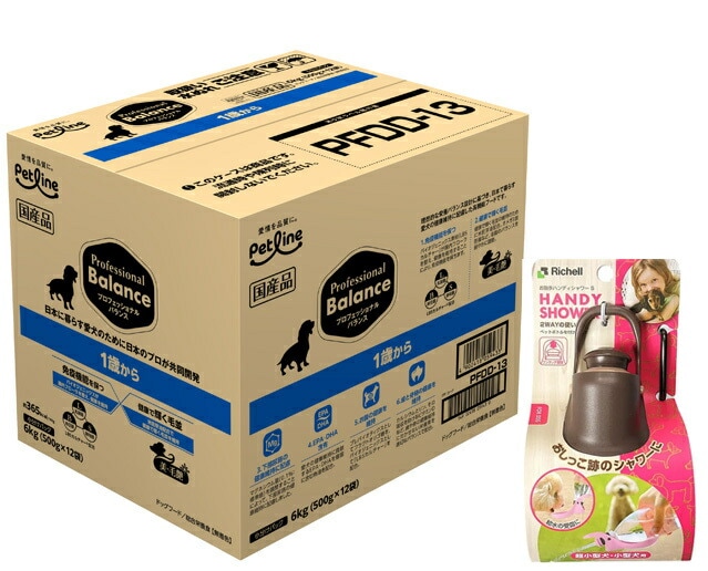 プロフェッショナルバランス 1歳から 成犬用 6kg【お散歩ハンディシャワー Ｓサイズ ダークブラウン付】