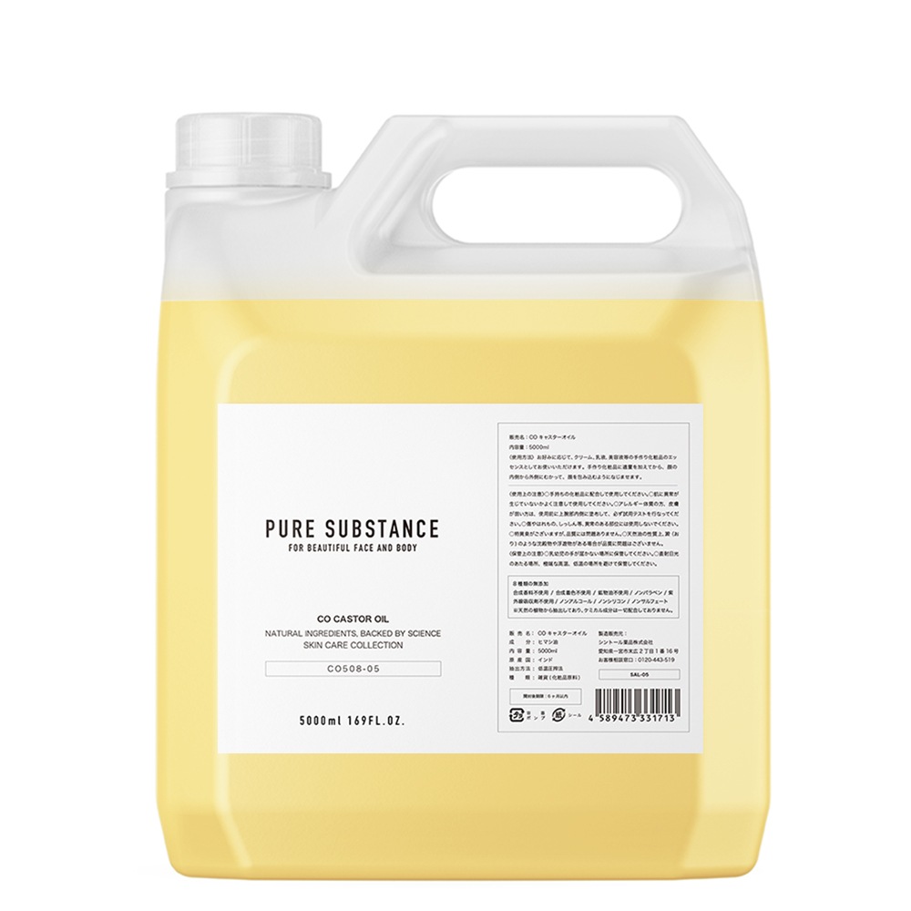 【 5000ml ( 5L ) 】 CO キャスターオイル / ひまし油 / ひましあぶら / スキンケア / ヘアケア / 天然100% / 安心の国内充填