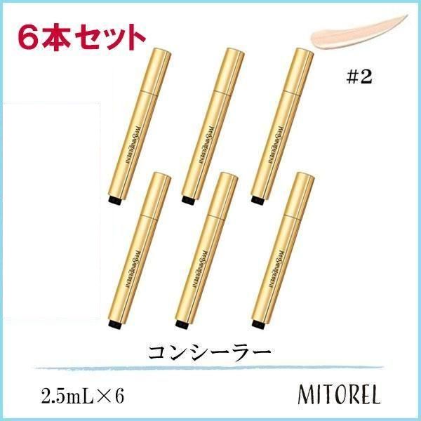 イヴサンローラン YVES SAINT LAURENT ラディアントタッチ 6本セット#2 ルミナスアイボリー(02)