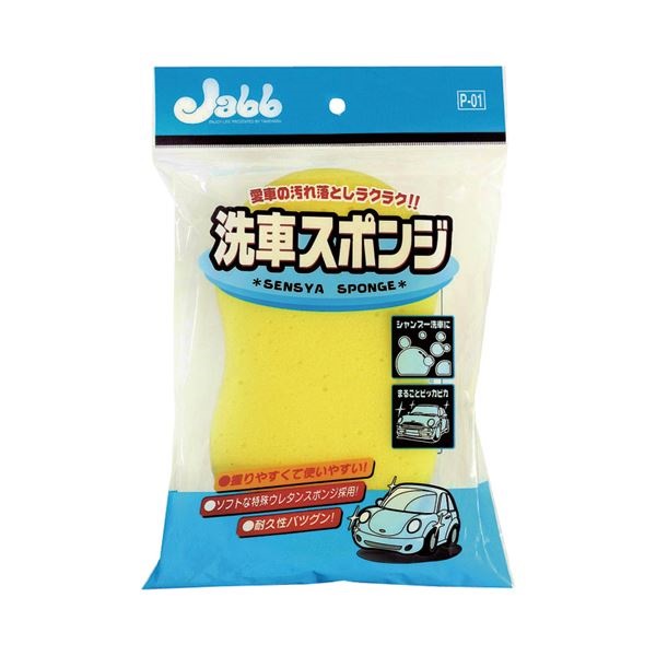 （まとめ） プロスタッフ 洗車スポンジ P-01 1個 [x100セット]