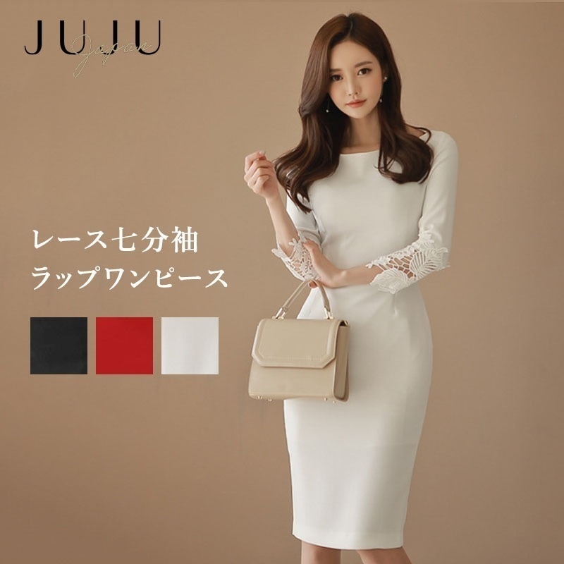 【急速出荷】レース七分袖ラップワンピース ワンピース スキニーワンピース きれいめ 春 夏 レディース 膝丈ワンピース 七分袖 エレガント 大人可愛い 結婚式 ワンピースドレス 二次会 お呼ばれ カジ