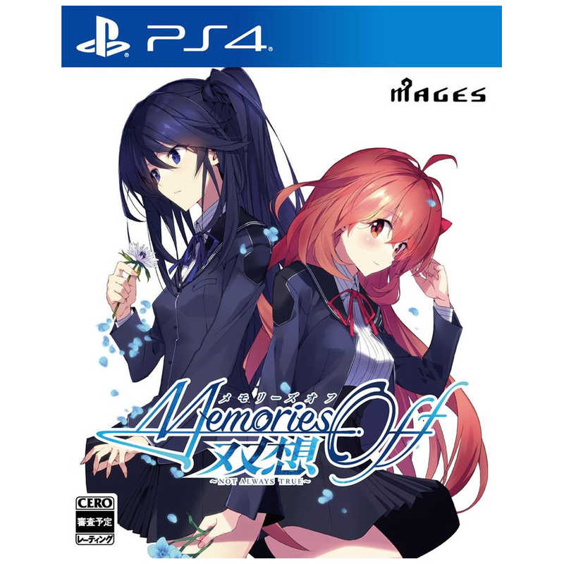 MAGES.　PS4ゲームソフト メモリーズオフ 双想 ～Not always true～ 限定版　FVGK-0232