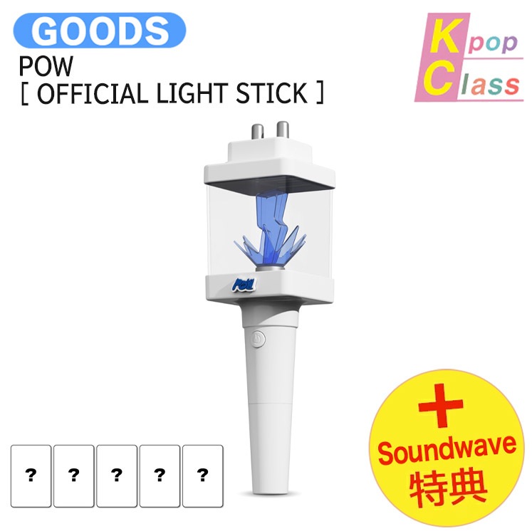 国内発送 [ Soundwave特典 ] POW [ OFFICIAL LIGHT STICK ] / 公式グッズ / 予約商品