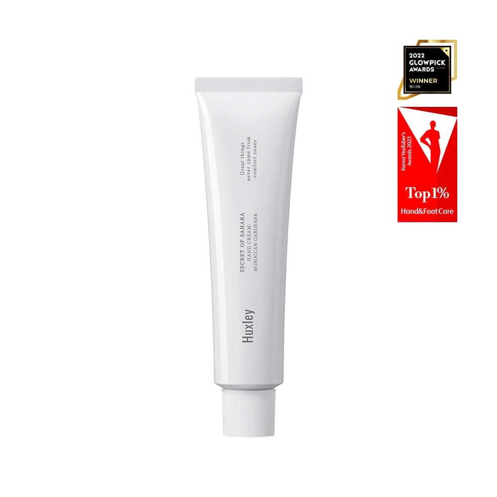 ヘクスリーパフュームハンドクリームモロカンガードナー75ml