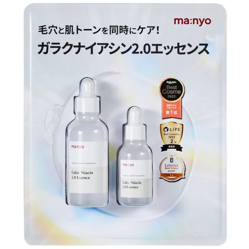 （魔女工場 ガラクナイアシン 2.0エッセンス 80ml 30ml）2個セット ma:nyo 美容液 肌 毛穴 肌トーン ケア 韓国 55255