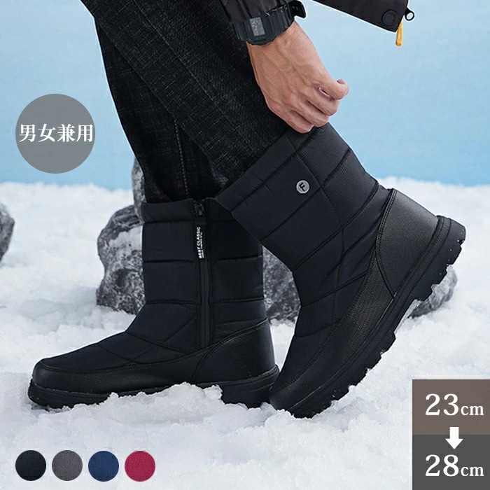 【赤字販売*速達】防寒ブーツ スノーブーツ ユニセックス サイドジップ あったか ハイカット 冬用靴 ショートブーツ アウトドア ブーツ 厚底 快適 ミドル丈 雪靴 防水 裏起毛 ショートブーツ コ