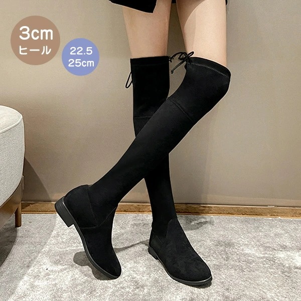 【赤字販売*速達】ソックスブーツ ブーツ レディース ニーハイブーツ ストレッチ スエード ブーツ 美脚 チャンキーヒール 膝丈 3cmヒール 厚底 ハイカット 美脚 韓国 シューズ 靴 太ヒール
