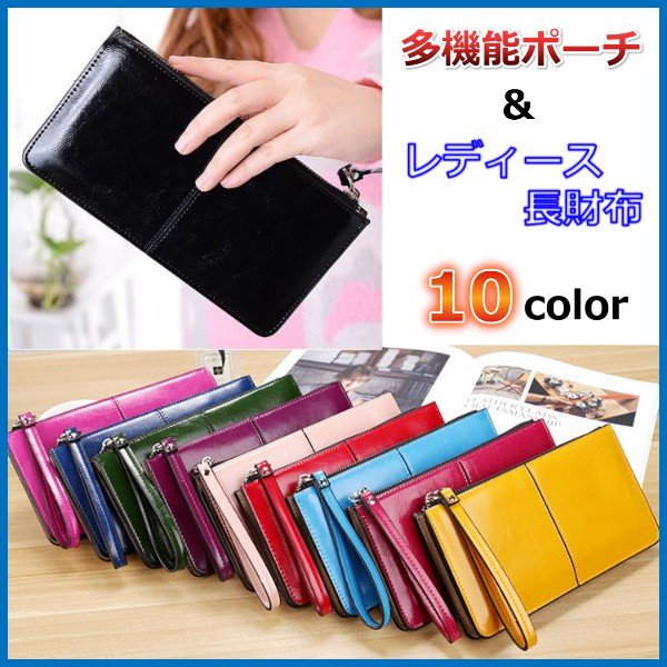 Qoo10] 長財布 通帳ケース マルチケース レディ