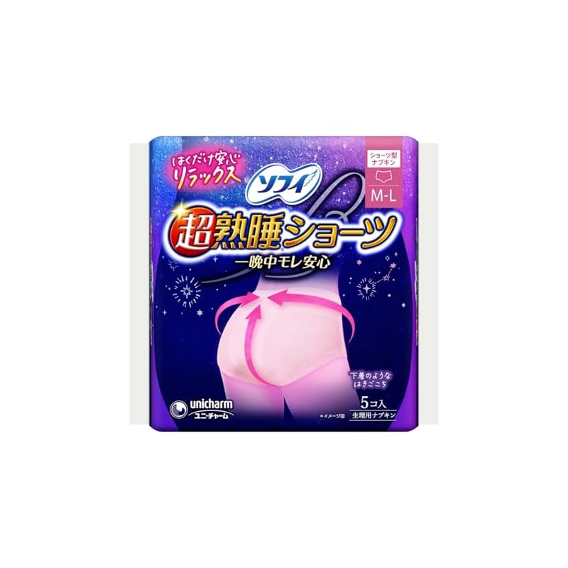 【まとめ買い】ソフィ 超熟睡ショーツ 5枚ショーツ型 ナプキン×8個