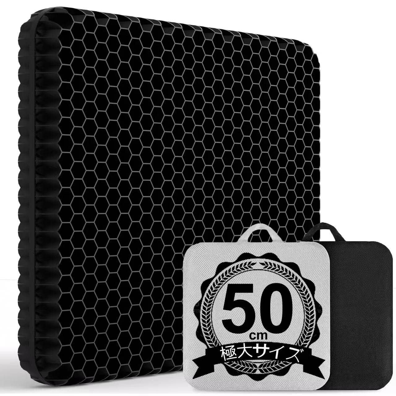 50cmゲルクッション 二重 無重力クッション【特大サイズ 高級カバー2枚】 Yibaodan 腰楽クッション ゼロクッション 座布団 ビッグサイズ 低反発 体圧分散 蒸れない 座面クッション ハニカ