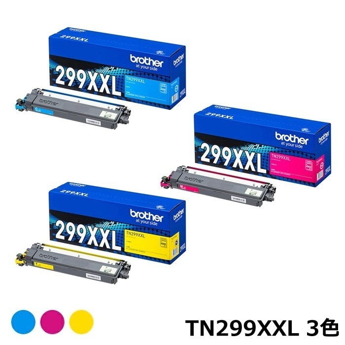 純正 トナーカートリッジ 超大容量 TN299XXLC/M/Y 3色カラーセット シアン/マゼンタ/イエロー TN299XXLCOLOR-SET