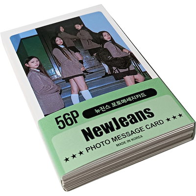 Amazon.co.jp: NewJeans ニュージーンズ グッズ スペシャル