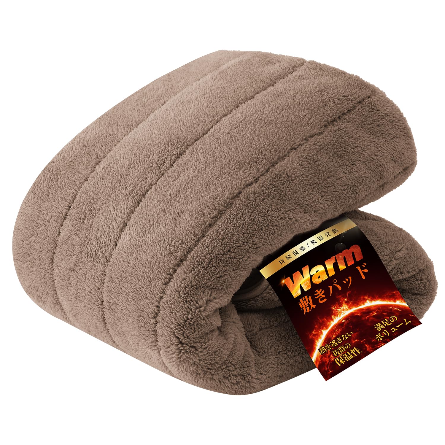 クモリ(Kumori) 敷きパッド あったか 冬 もこもこ マイクロファイバー ふんわり ベッドパッド 洗える 敷き毛布 TEIJIN(帝人)中綿使用 抗菌 防臭 丸洗いOK 静電気防止 敷パッド (