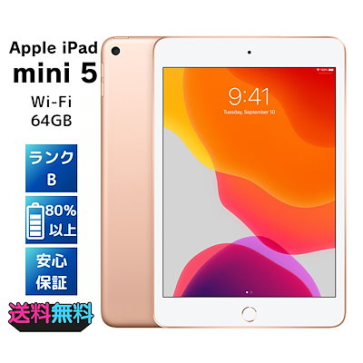 iPad mini ゴールド 7.9㌅第5世代 Wi-Fi64gb 2019 Apple iPad mini 7.9