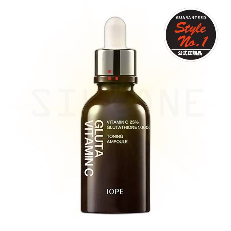 グルタビタミンC調色アンプル23g