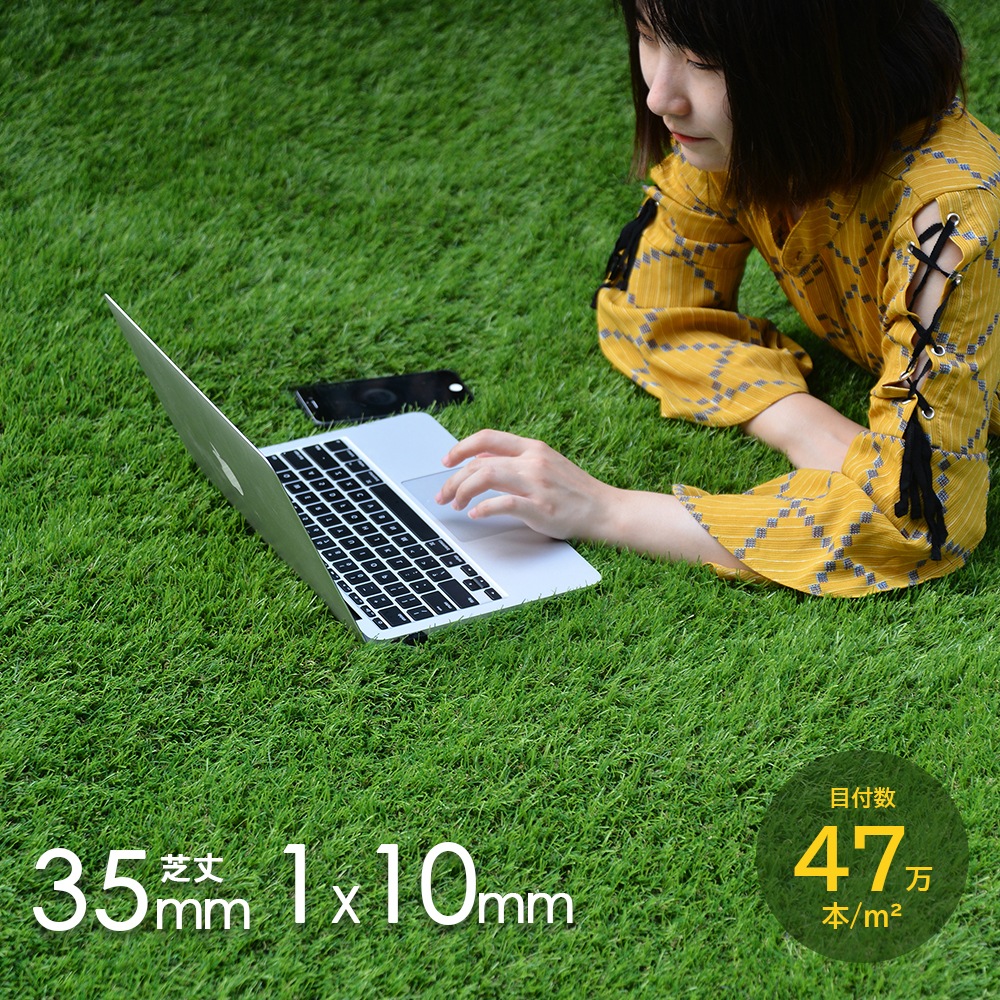 人工芝 ロール 1m10m 芝丈35mm ピン22本つき 4色立体感 透水穴つき リアル ふかふか 高密度 色落ちにくい 抜けにくい 復元性 立体感　【 青緑】