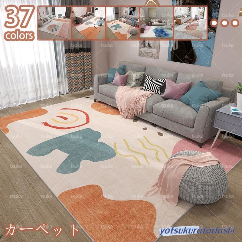 速達!おしゃれ ラグ 6畳 1畳用 絨毯 じゅうたん 北欧 モダン 幾何学 ログハウス アンティーク調 ヴィンテージ エスニック カーペット 青 お洒落 可愛い かわいい