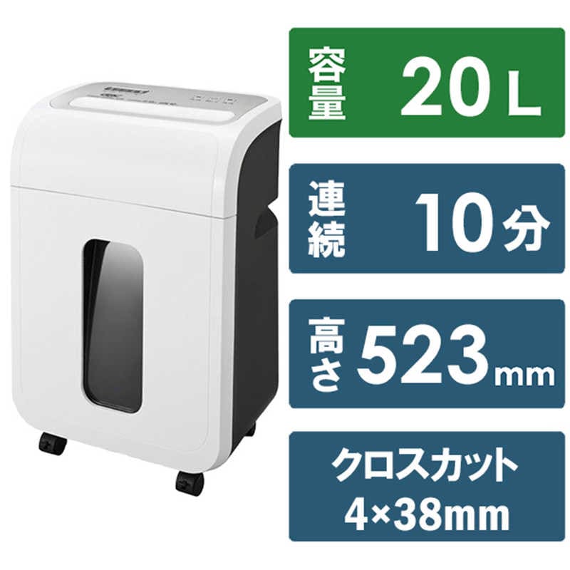 アコ・ブランズ・ジャパン　GBCクロスカットシュレッダA27X　GSHA27X