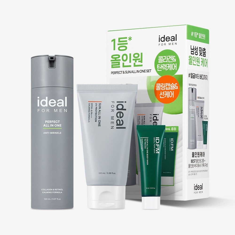 アイデアフォーマンパーフェクトオールインワン150mL +サンオールインワン100ml +オールインワンボディウォッシュ10ml