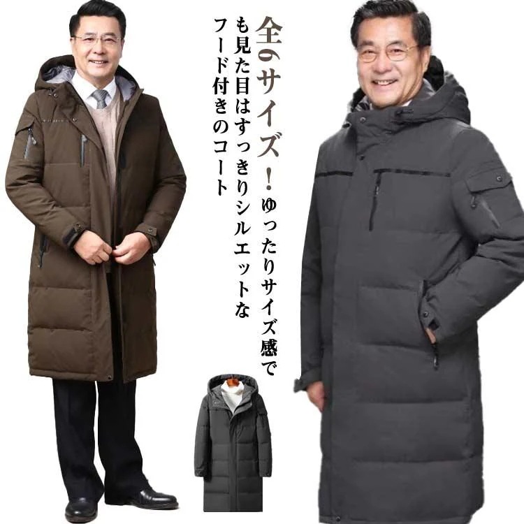 ダウン風 メンズ コート ロング コート 紳士 秋冬 冬服 スリム スタンドカラー ダウン風ジャケット 60代 父 中綿コート 体型カバー 暖か 軽い