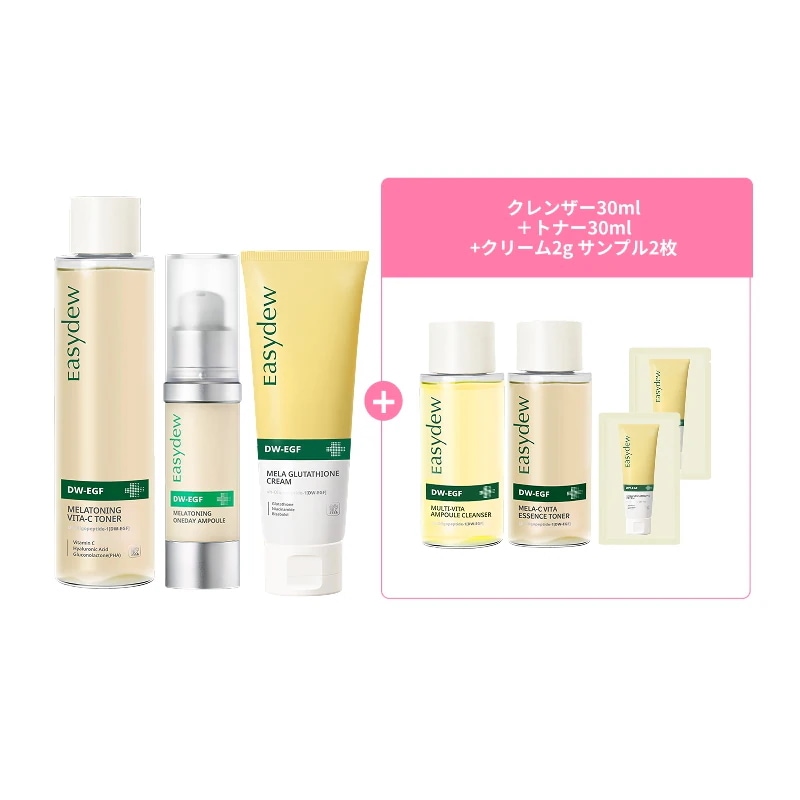 Easydew スキンケアセット 3点 Qoo10] イージーデュー 【豪華GIFT付き】Emma Pick! : キット・コフレ