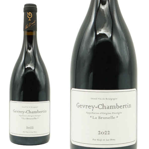【お一人様1本限り】ジュヴレ シャンベルタン ラ ブリュネル 2022 蔵出し限定品 ドメーヌ ナカダ コージ (ルー デュモン) 元詰Gevrey Chambertin La Brunell