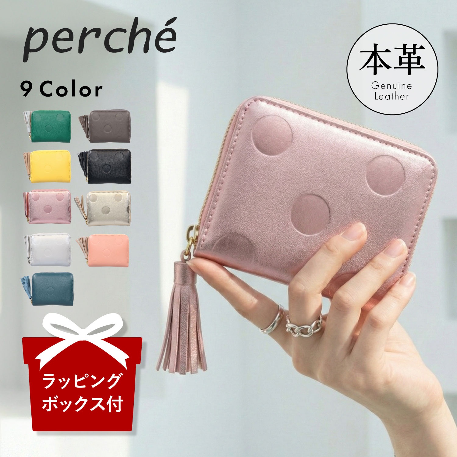カードケース 財布 ミニ財布 レディース 本革 大容量 ドット型押 ブラック グン イエロー ピンク ゴールド シルバー 黒 08-06-03910