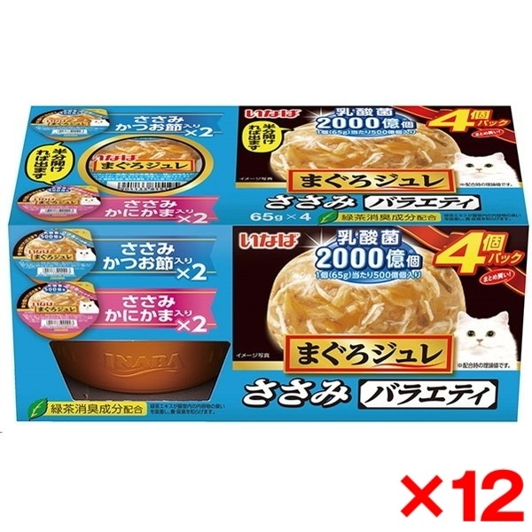 12個セット まぐろジュレ 乳酸菌入りささみバラエティ 65g×4個パック