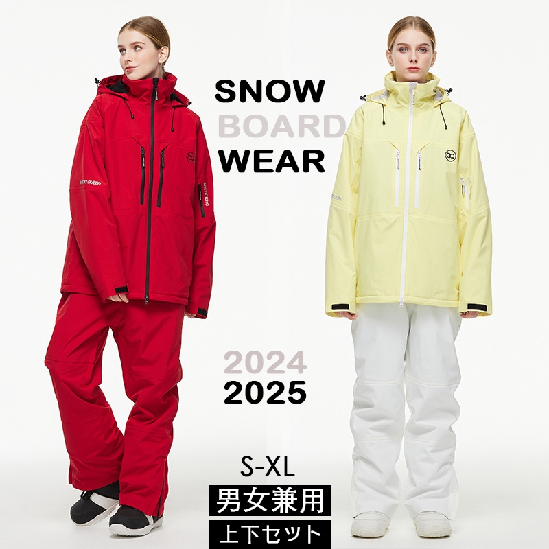 [3日内急速出荷]2024-2025 ウィンタースポーツ スノーボードウェア スキーウェア スノボウェア スキー 上下セット 男女兼用 撥水防風 保温 雪遊び 暖かい