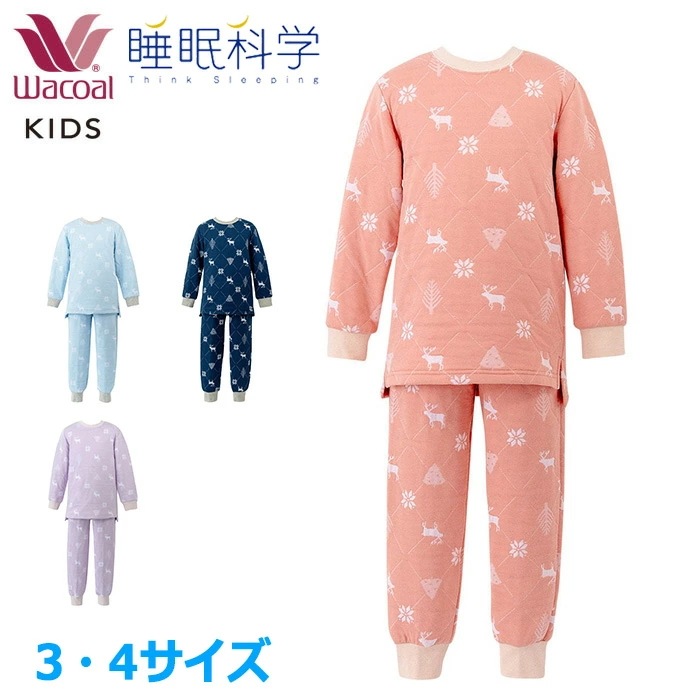 ワコール Wacoal キッズパジャマ 男女児兼用パジャマ (3サイズ 4サイズ) しっかりあったかパジャマ 睡眠科学 CTR407 【P】