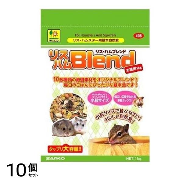 三晃商会 リス・ハムブレンド 1000g (お徳用) 10個セット