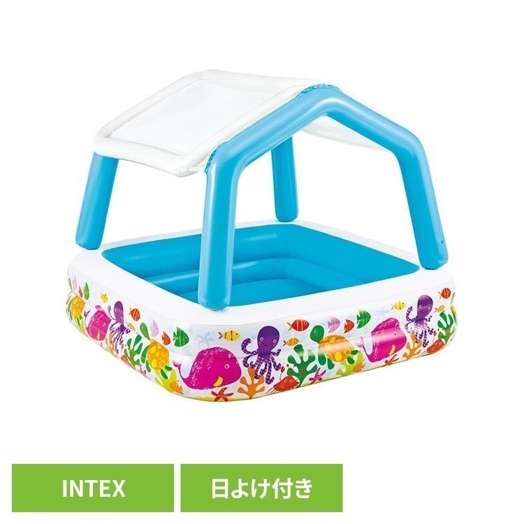 【目玉商品】ビニールプール 子供用 家庭用 サンシェードプール 57470 INTEX 4,977円