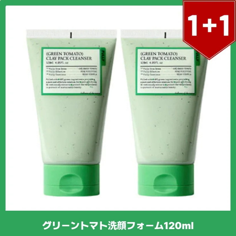 グリーントマト洗顔フォーム120ml ×2個 韓国コスメ パック
