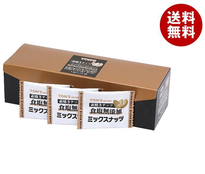 東洋ナッツ トン 素焼きミックスナッツ 325ｇ(13ｇ×25袋)×8箱入×(2ケース)