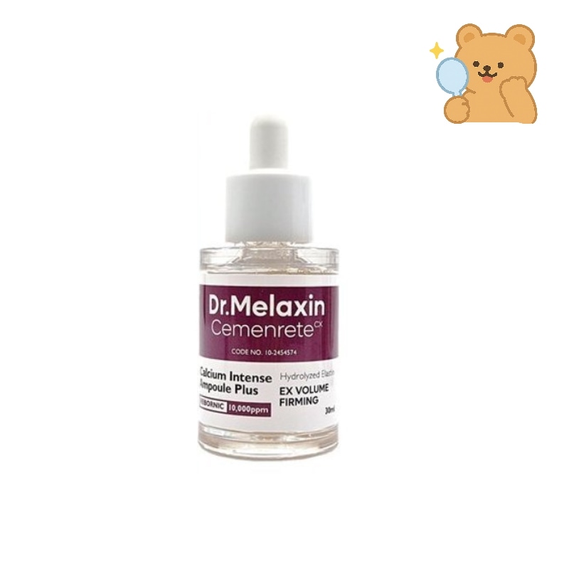 セメンリットカルシウムボリュームアンプルプラス30ml