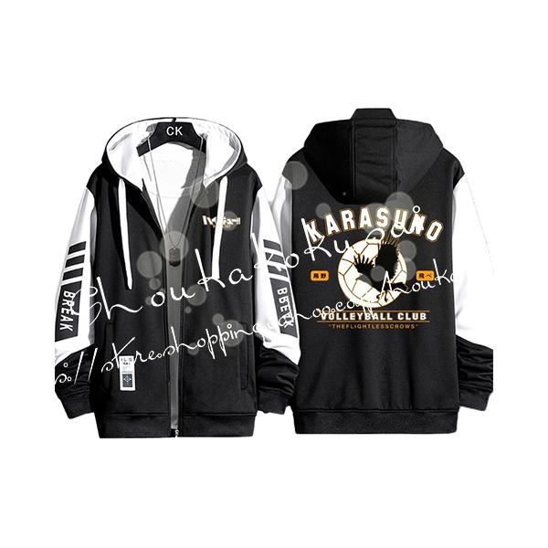 【人気爆売れ】2024 新品 ハイキュー!! !! ひなた しょうよう 春秋 コート アニメ パーカー ジャケット 男女 周辺 応援服 打歌服 日常