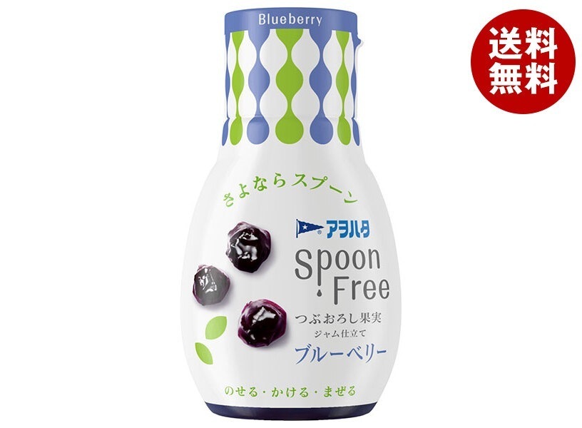 アヲハタ Spoon Free ブルーベリー 165g×12個入×(2ケース)