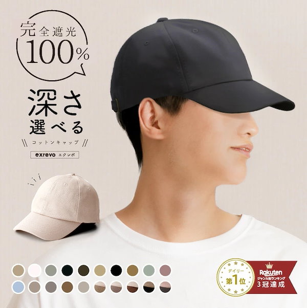 RHベージュキャップ RHベージュキャップ ウォッシュツイル ロゴ キャップ（ベージュ