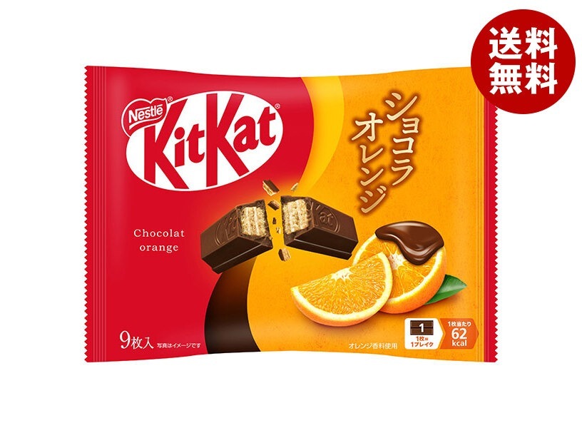 ネスレ日本 キットカット ショコラオレンジ 9枚×12袋入