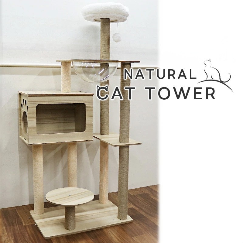 キャットタワー 据え置き 木製 猫 爪とぎ ペット 【DH-28-7】