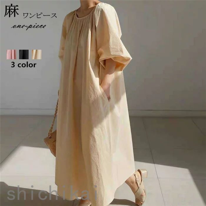 WILLS ワンピ 半袖 ボートネック レディース 夏 リネンワンピ ホワイトデー 混 バルーンシルエット 亜麻 オリジナル Uネック 綿麻 麻ワンピ マキシ丈 THOM 体型カバー 春 リネンワンピ