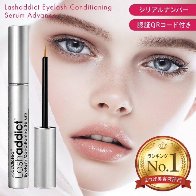 Qoo10] soaddicted ラッシュアディクト まつげ美容液 ラッシ