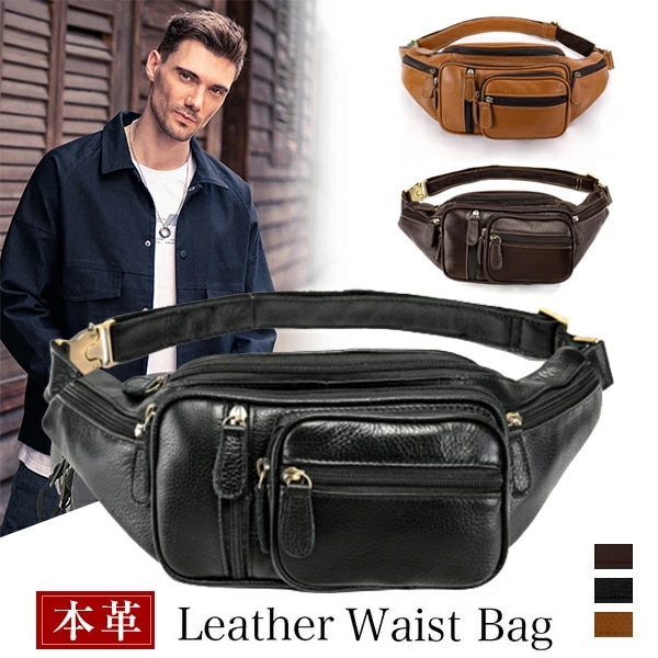 ウエストバッグ ボディバッグ ウエストポーチ ショルダーバッグ メンズ レディース レザーバッグ 本革 牛革 斜め掛けバッグ 3WAY 男女兼用 普段使い 大容量 多機能 お出かけ アウトドア 通勤 4,800円
