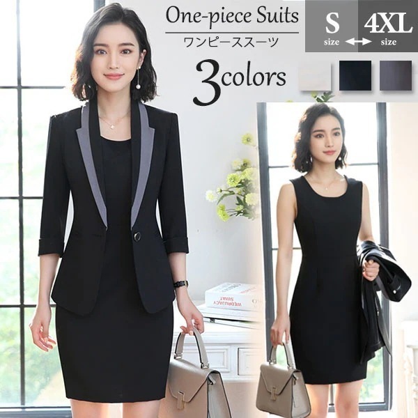 ワンピーススーツ 事務服 洗える ブラック 黒 大きいサイズ 夏用 レディース スーツ 膝上丈 フォーマル 成人式 ビジネス 20代 30代 40代 50代 2点セットアップ 入園式 入学式 卒業式